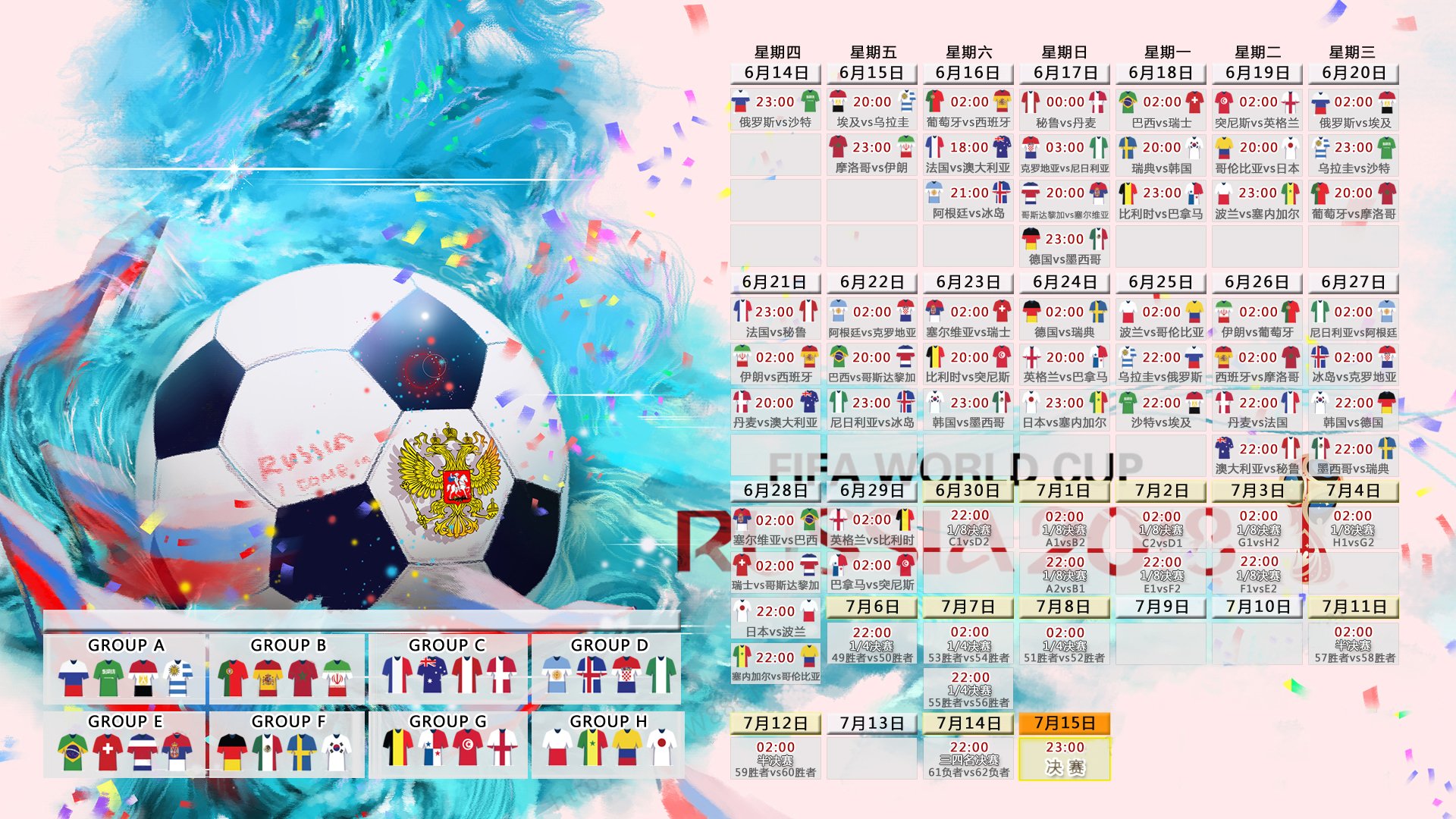 世界体能恢复科研基金第67轮资助指南与申请通道公布,国际体能大赛